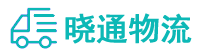 长沙到东港市物流公司